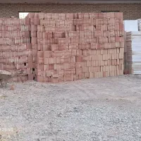 مصالح ساختمانی