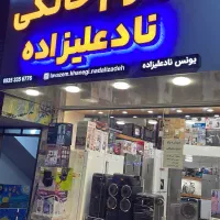 استخدام نیروی کار