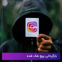 صفرتاصد اینستاگرام|خدمات رایانه‌ای و موبایل|کرمانشاه, |دیوار