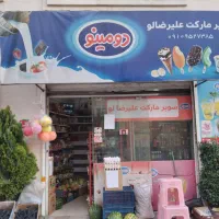اجاره-مغازه
