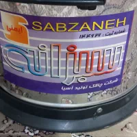 سبزی خردکن