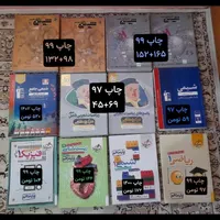 کتاب های کنکور و نهایی تجربی|کتاب و مجله آموزشی|نوشهر, |دیوار