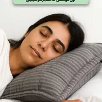 محصولات برقی نمکی|آرایشی، بهداشتی، درمانی|زرند, |دیوار