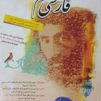 ایکیوسان پلاس و فارسی طالبتبار و31استان و سمپادیوم