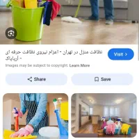 نظافت پله