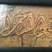 تابلو|تابلو، نقاشی، عکس|مشهد, آزادشهر|دیوار