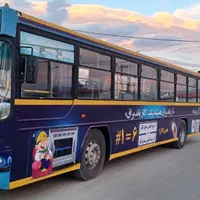اتوبوس شهری