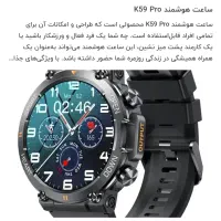 ساعت k59pro|ساعت|شفت, |دیوار