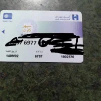 کییف جیبی گمشده
