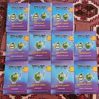 بسته کتاب سیب سبز علوم پایه پزشکی