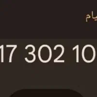 سیم کارت