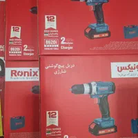 انواع دریل شارژی صنعتی رونیکس Ronix (راینو)|ابزارآلات|مریوان, |دیوار