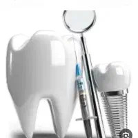 استخدام منشی مطب دندانپزشکی
