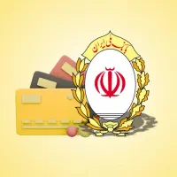 وام مهربانی فوری