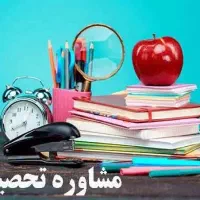 تدریس خصوصی اول تا نهم|خدمات آموزشی|بابل, |دیوار