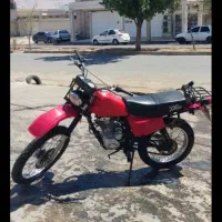 تریل جترو۱۵۰