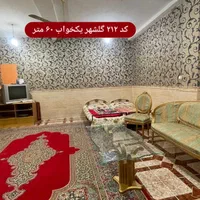 سوئیت مبله چهارراه فلسطین (سوئیت های بازماندگان)|اجارهٔ کوتاه‌مدت آپارتمان و سوئیت|قشم, |دیوار