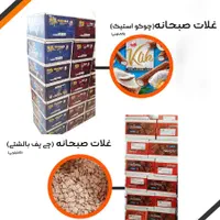 پخش مستقیم پفک پنیری و چیپس و ذرت آجیلی|خوردنی و آشامیدنی|اصفهان, شیخ اشراق|دیوار