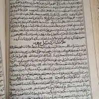 کتاب قدیمی و نفیس|کلکسیون اشیاء عتیقه|تهران, فلاح|دیوار