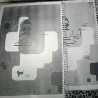 کتاب،جزوه،آریان حیدری،ریاضی