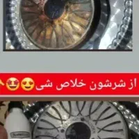 سالید مچک ظروف آشپزخانه|مواد شوینده و دستمال کاغذی|شادگان, |دیوار