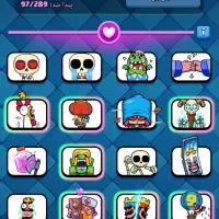 کلش رویال ۵۹ ایموت ناب و کلنز