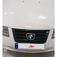 سلام سورن صفر