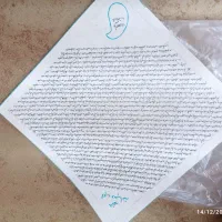 حرزابی دجانه