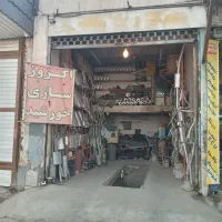 مغازه تجاری