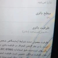 گوشی موبایل سامسونگM13اصلی|موبایل|فولادشهر, B1|دیوار