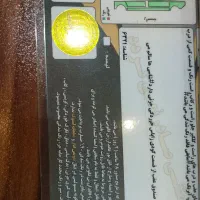 تویوتا یاریس مدل ۲۰۰۸ مغز پسته ای کم کار|خودرو سواری و وانت|تهران, نصرت|دیوار