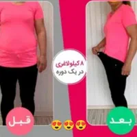 چاقی و لاغری|آرایشی، بهداشتی، درمانی|اصفهان, جلفا|دیوار