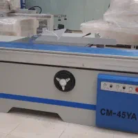 دورکن نوین چوب ریل واگنی ۳،۸۰ CM45YA / لبه چسبان