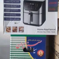 مژده مژده انواع لوازم خانگی کف قیمت بازار