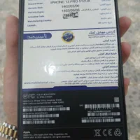 آیفون ۱۳پرو در حد نو|موبایل|تهران, وردآورد|دیوار