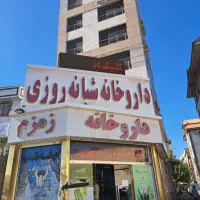 مرکز تخصصی ایمپلنت