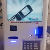 خودپرداز بانکی نقدی و غیر نقدی.کشلسAtm|فروشگاه و مغازه|گنبد کاووس, |دیوار