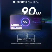 POCO X 7 PRO|موبایل|قم, دروازه ری|دیوار