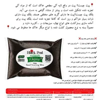 نمایندگی فروش کودهای ارگانیک سبوسیب|خدمات باغبانی و درختکاری|لاهیجان, آهندان|دیوار