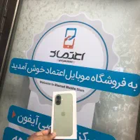 17نرمال بهترین صفه نمایشگر با طرح بازنشستگان اقساط