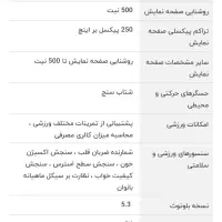 ساعت هوشمندRedmi watch 5 active تخفیف برای خریدار|ساعت|عباسآباد, |دیوار