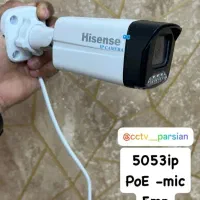 دوربین مداربسته کیفیت عالی