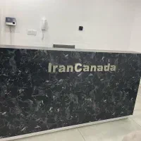 کانتر پذیرش برند ویرا