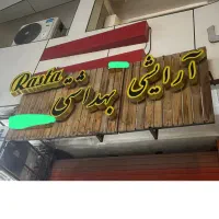 تابلو چلنیوم|فروشگاه و مغازه|مسجد سلیمان, |دیوار