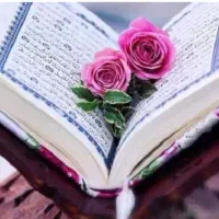 ختم قرآن کریم