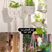آویزحوله نظم دهنده|سفره، حوله، دستمال آشپزخانه|تهران, دروازه شمیران|دیوار