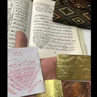سر کتاب و انواع دعا
