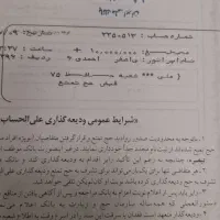 حج تمتع فروش فوری
