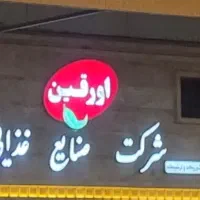 حسابدار