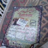فرش سنتی سالمه سالم درحدنو|فرش|کرمانشاه, |دیوار